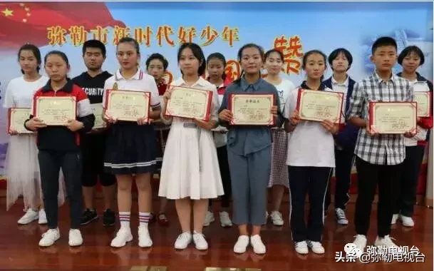 弥勒这几十名少年，真棒！有你母校的吗？