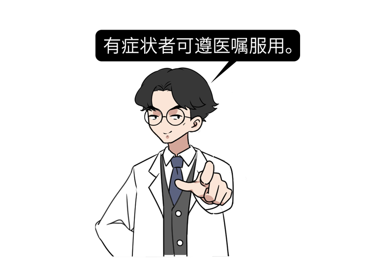 男人如何评估自己的性能力？阳痿或早泄，2张表自测一下就知道