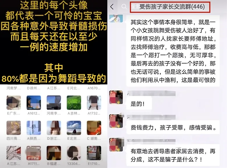 中国父母喜欢的舞蹈课外班，每年都有孩子在此瘫痪…