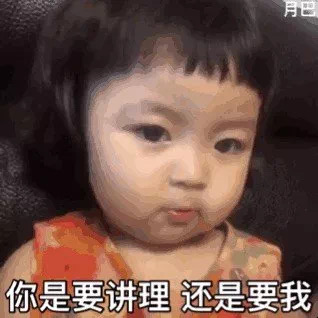 表情包：这就是你的归宿