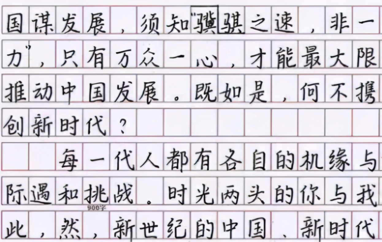 高考语文146分，字迹工整像印刷，不愧总分能考725分