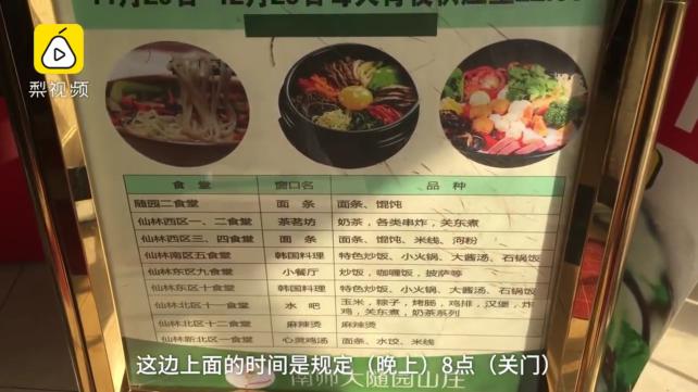 河南一所高校，将图书馆内