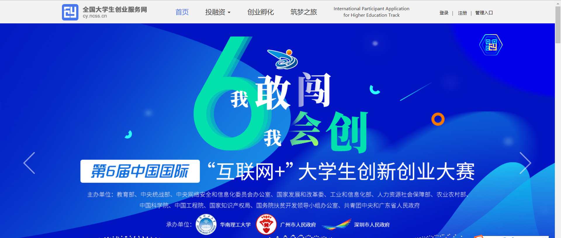 高考完：大学期间高含金量的竞赛、比赛一定要参加，收藏（欢优）