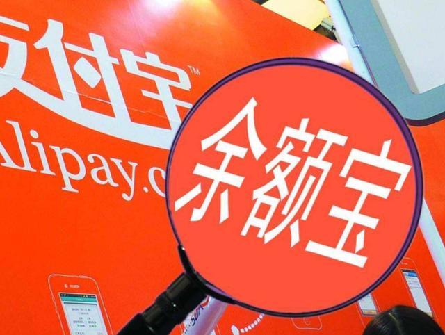 如果现在把10万存进余额宝，一年后能拿到多少利息？