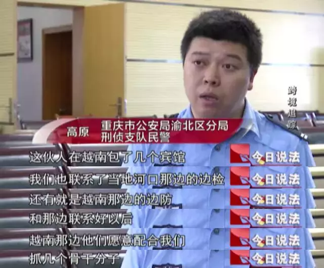 新骗局!小额贷APP诈骗保证金,涉案金额高达2000万元,全国受害人6万
