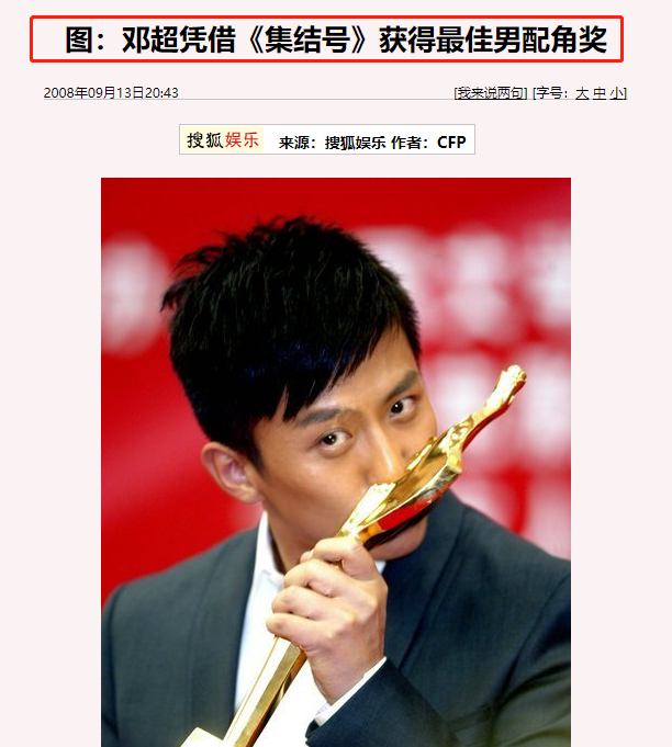 冯小刚怎么也没想到，当初嫌弃“秀恩爱”的邓超，如今却高攀不上