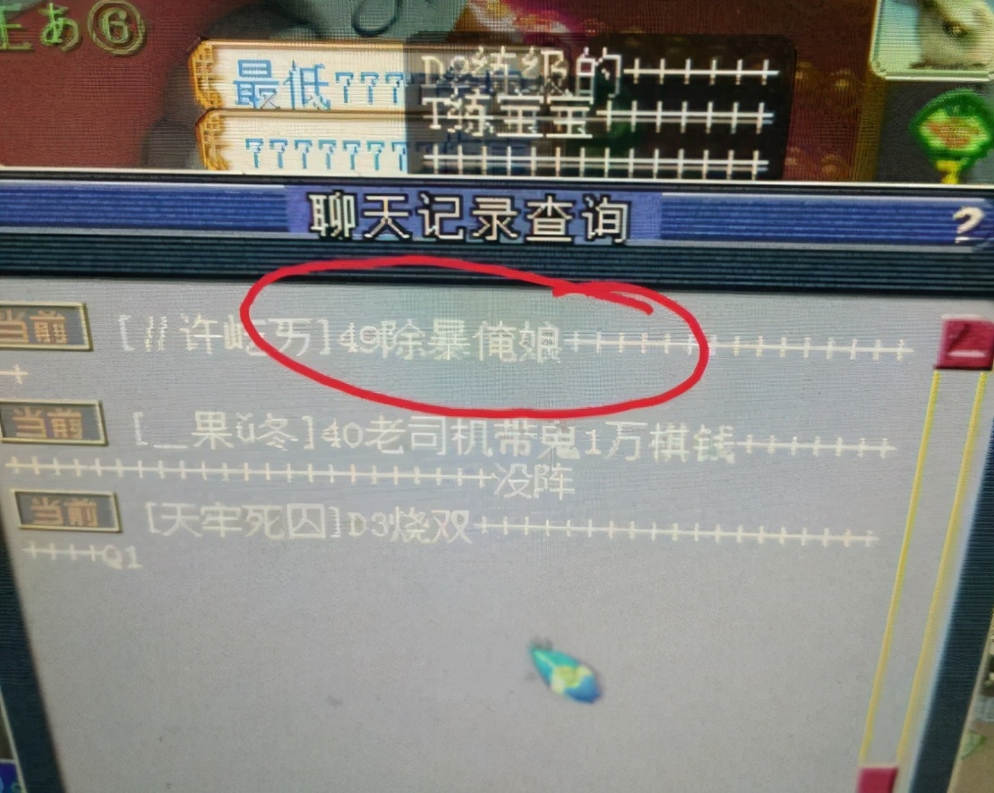 梦幻西游：新服绿色通道被调整，新区拥有绿通的数量将会减少70%