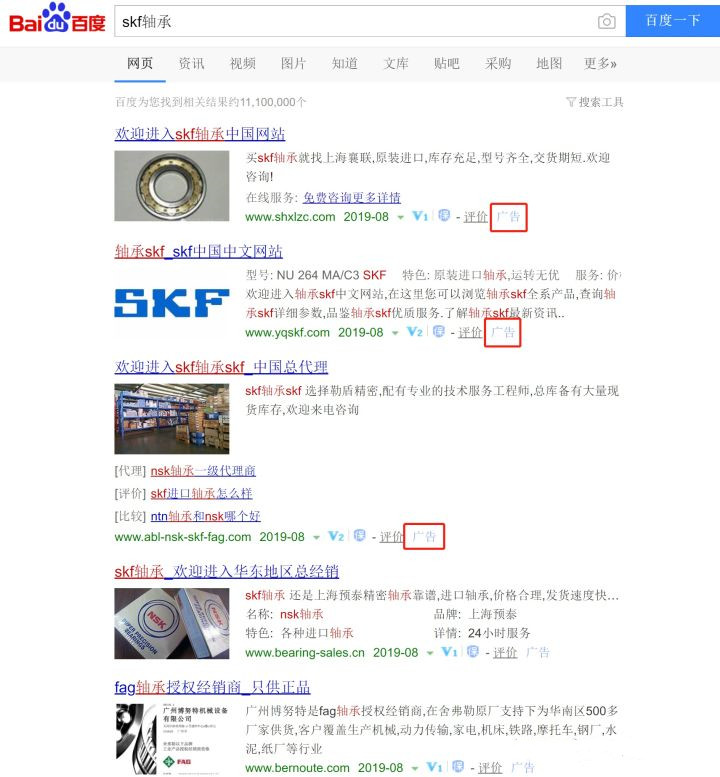 在中国真的不可能买不到一个正版轴承吗？揭秘轴承行业的暴利