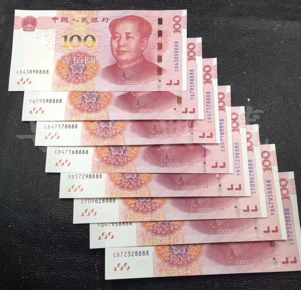 人民币连号(连号人民币收藏价值高不高?