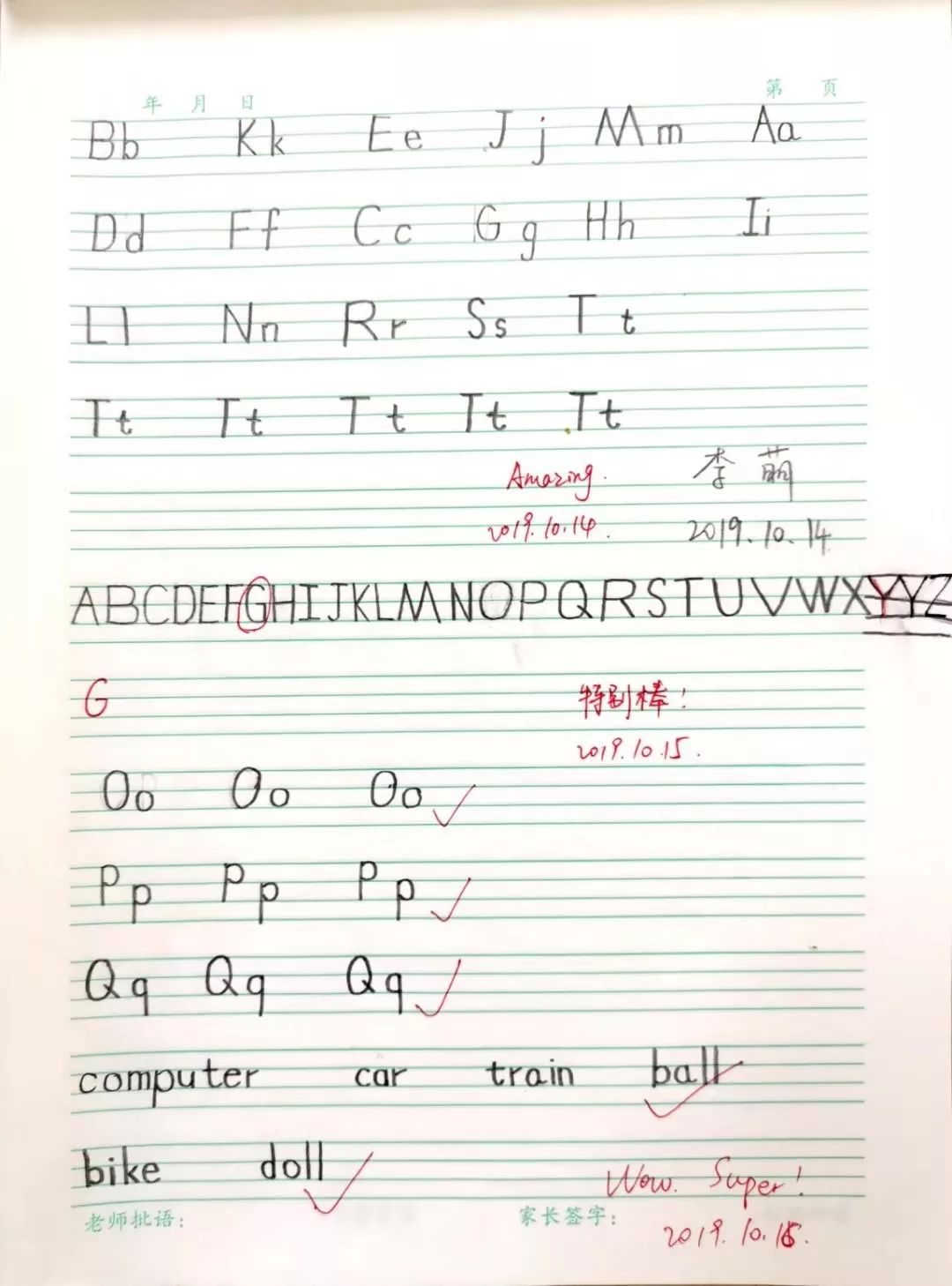 学生家长：“王府学校完全达到了我的预期，惊喜就太多了”