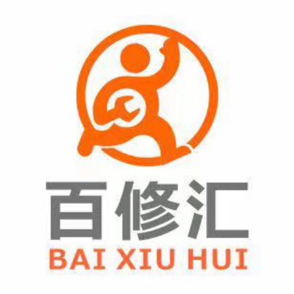 深圳空调维修、家电维修到精诚华维