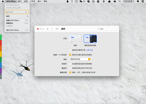 新MacBook帶回家后，小白應該最先知道的三件事