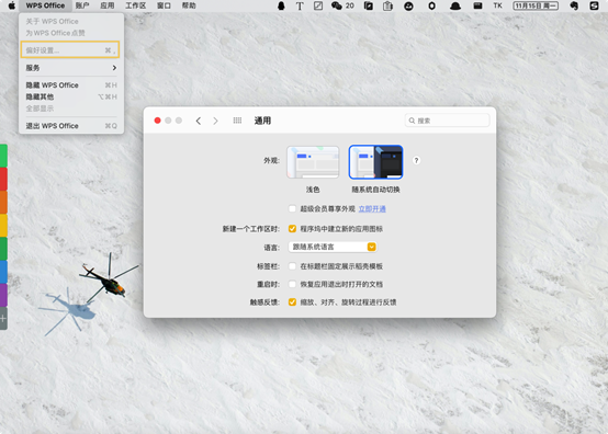 新MacBook带回家后，小白应该最先知道的三件事