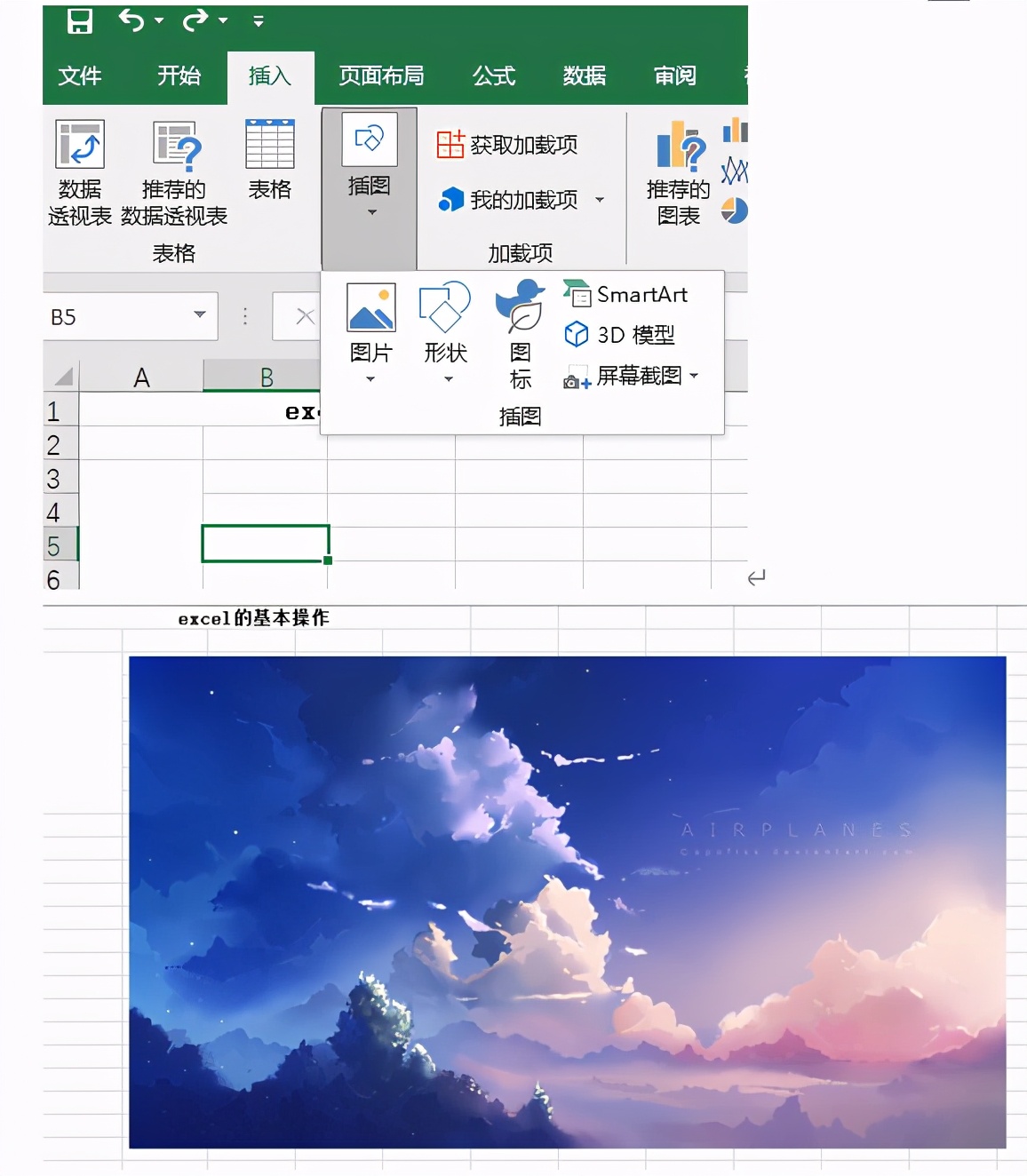 wps零基础怎么使用