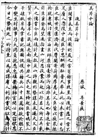 金戈铁马，醉卧沙场；无奈北伐梦碎，终成词中将军