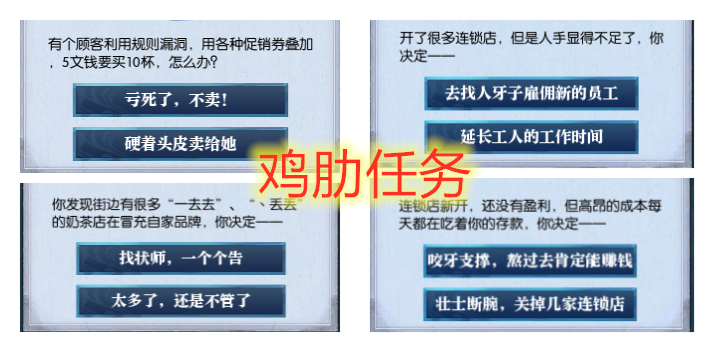 逆水寒：都2020年了，如果你还不会做混江湖，请收藏这份攻略