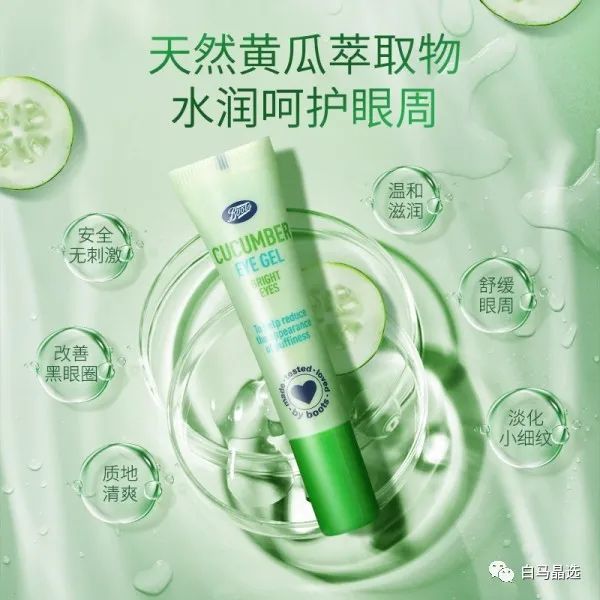 白马晶选：618更要省着花！400块让你从头美到脚
