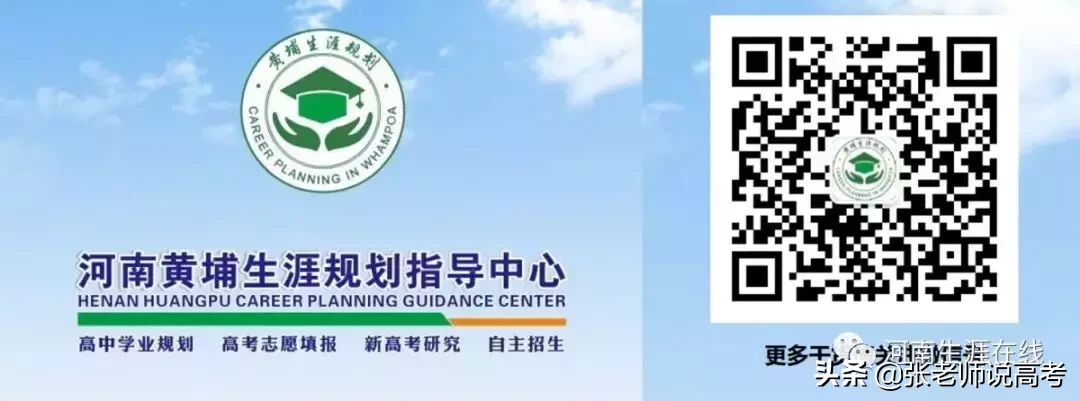 都说一模定高考，是这样吗？