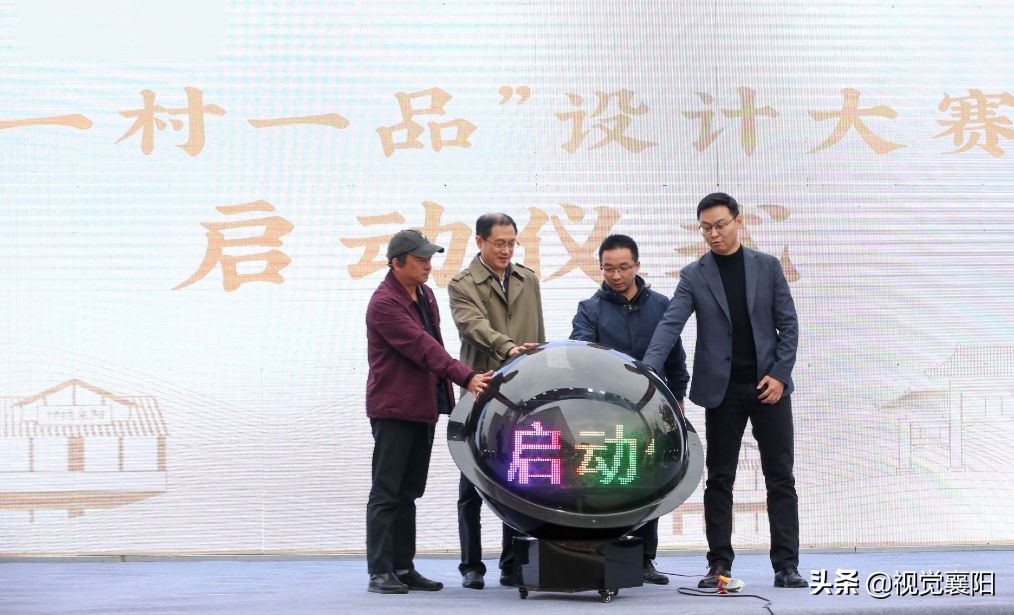湖北襄阳华侨城奇镇品牌正式发布，文旅融合发展迈出了新的一步。