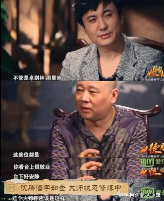 暗讽周星驰“低级”，李诚儒是心直口快还是倚老卖老？