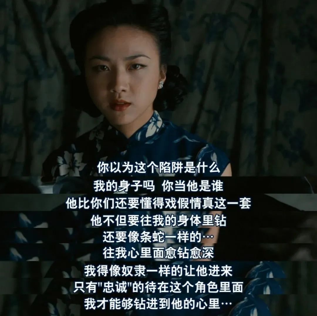 《色，戒》里面，最大胆的并不是被删减的大尺度床戏