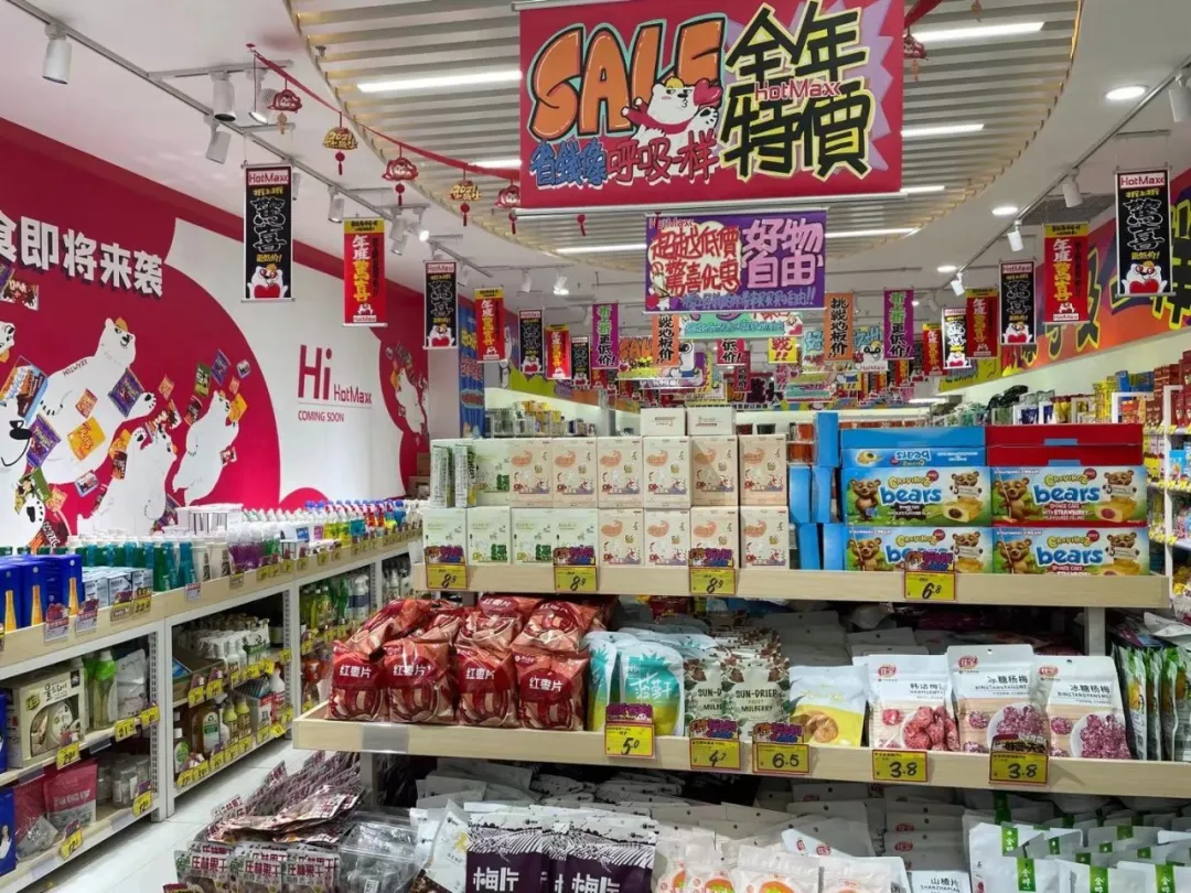 「临期折扣」兴起时：好特卖和竞争对手们 | 趋势研究