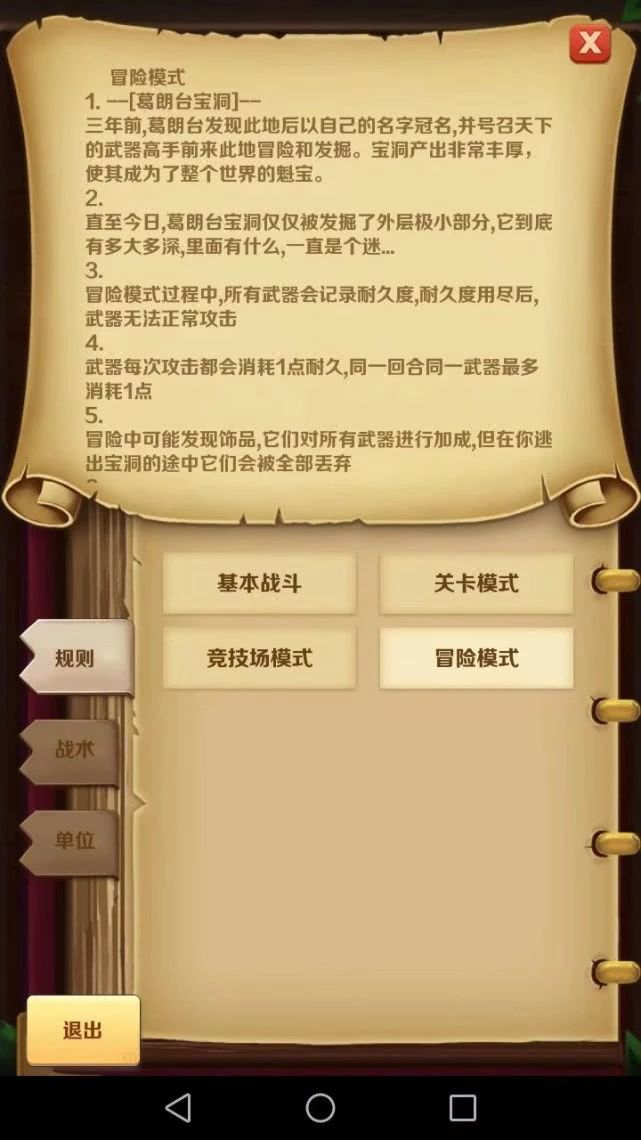 评分高达8.5！《武器之王》成战棋风刷图游戏极简风标志