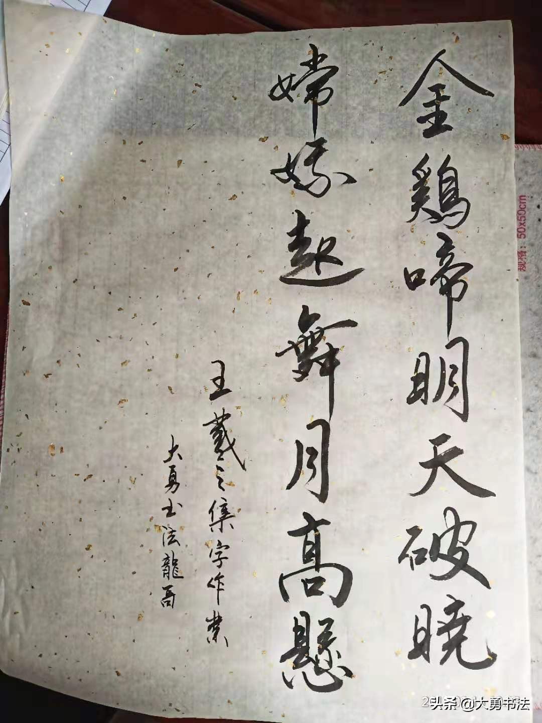 这个书法群写作业可以领红包，真好，书法爱好者纷纷交作业加入