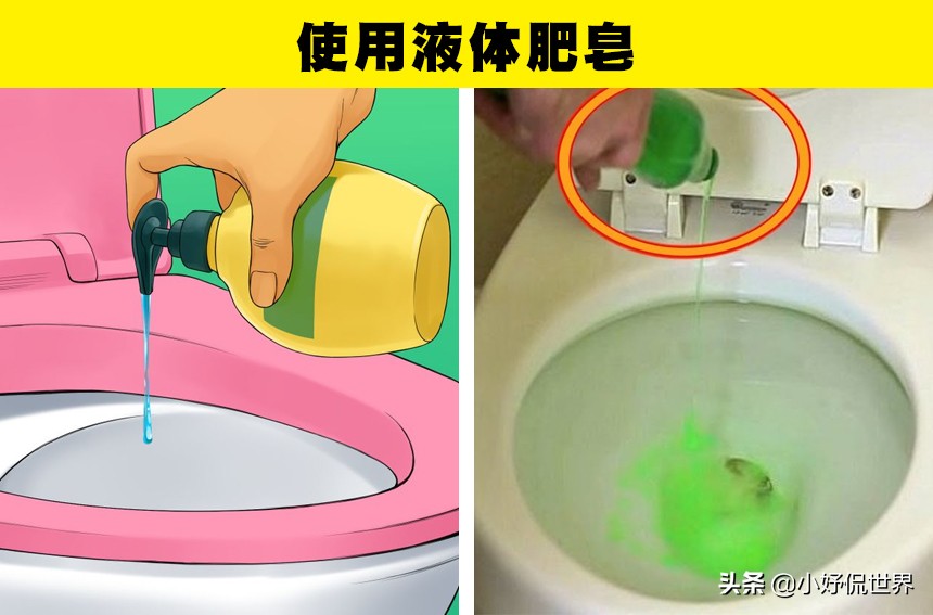 家中马桶如果被堵塞怎么办？这5种方式可以帮到你