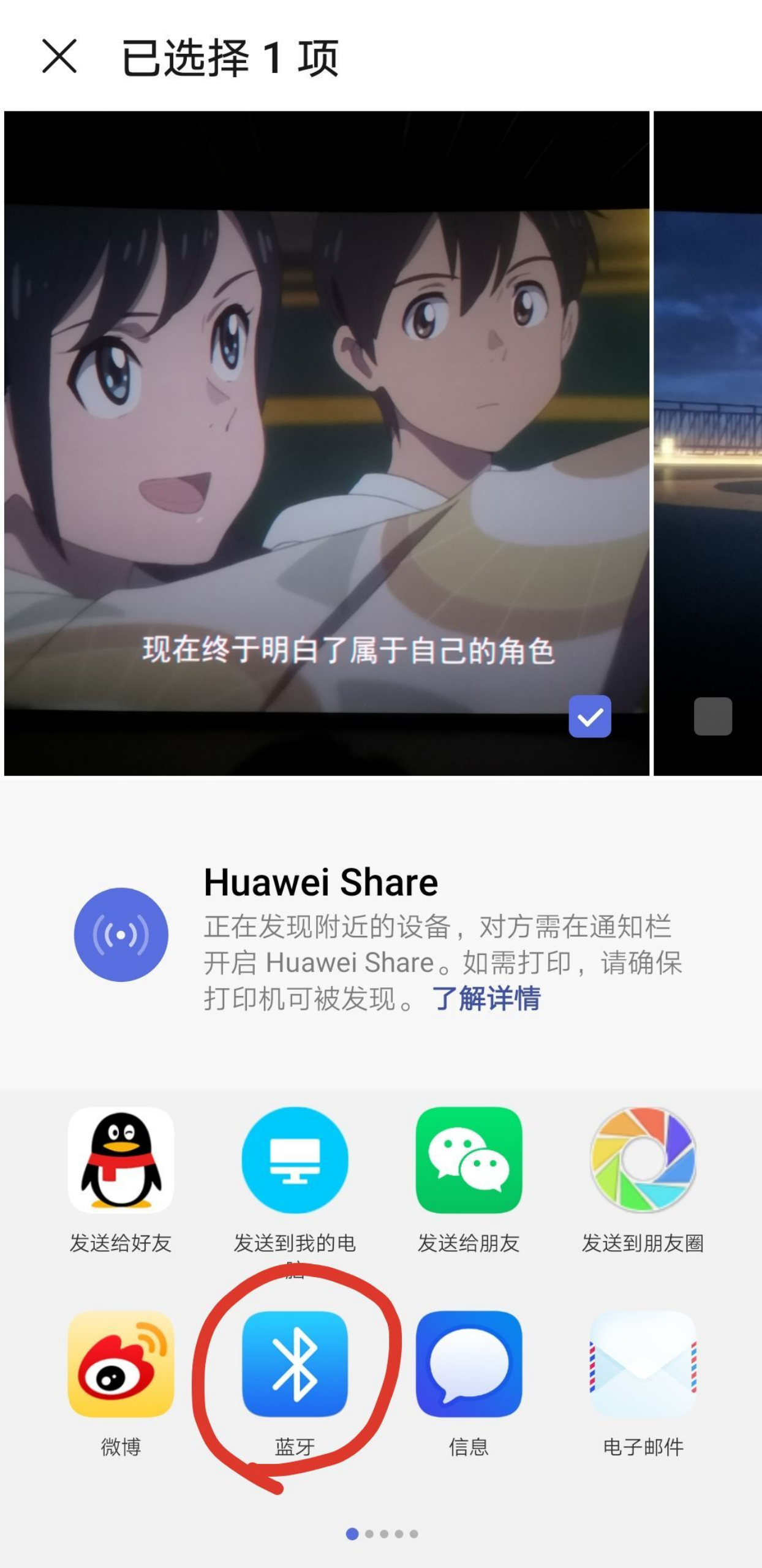手机与电脑互传文件：3招教你，方便迅捷，快，快，快