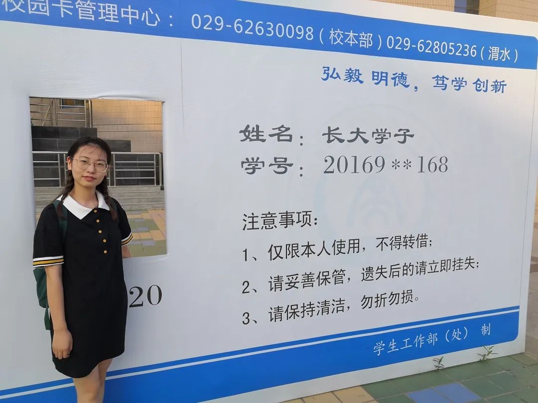 神缘！陕西21位大学生全部保研985，还曾同年考入同一所大学！