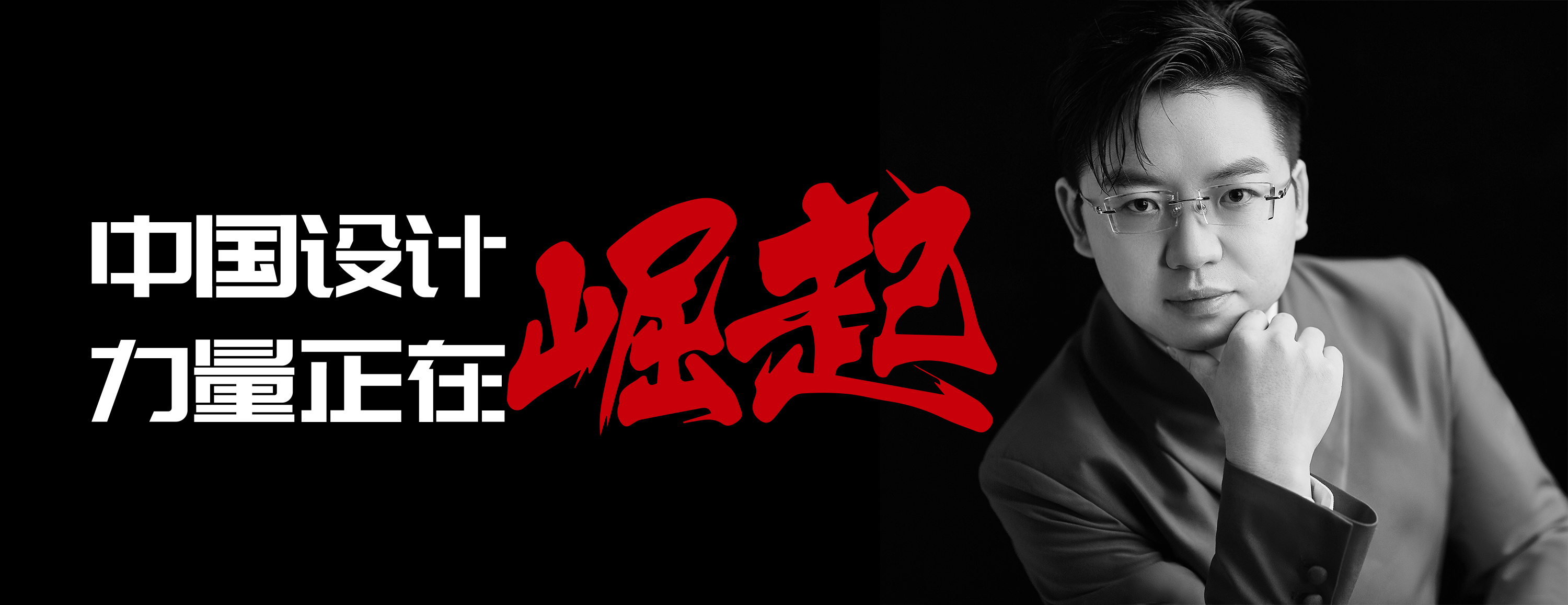 AM设计：如何让办公室装修设计更具现代感