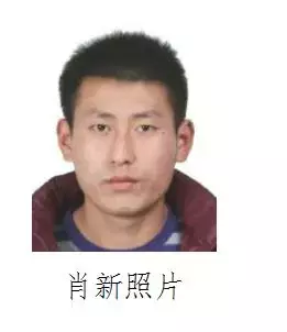 悬赏！陕西公开缉捕第一批52名涉黑涉恶案件在逃人员，名单来了
