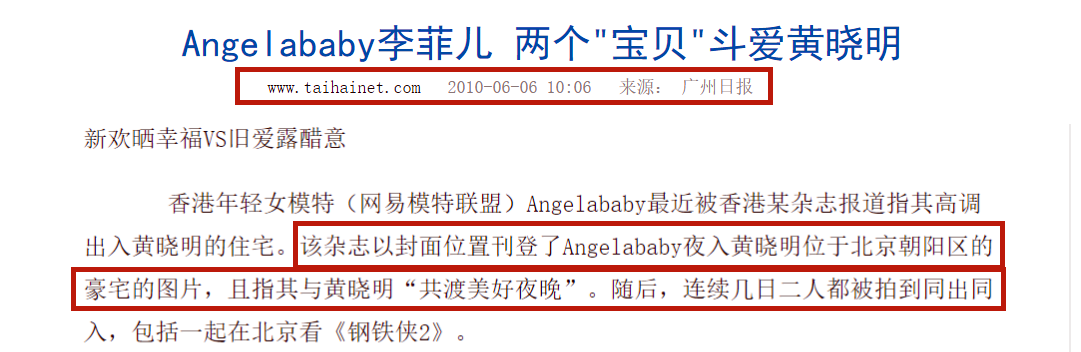 “三十年河东，三十年河西”，背锅10年不吭声，杨颖比你想得更狠