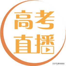 广东这所大学发出全国最长录取通知书！又8所院校录取通知书曝光
