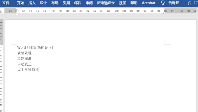  word一個(gè)口一個(gè)勾的符號粘貼，wps方框內打鉤符號??
