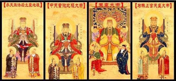 一尊二祖三清四御五老(【转载】一尊二祖三清四御五老分别是谁（组图）)