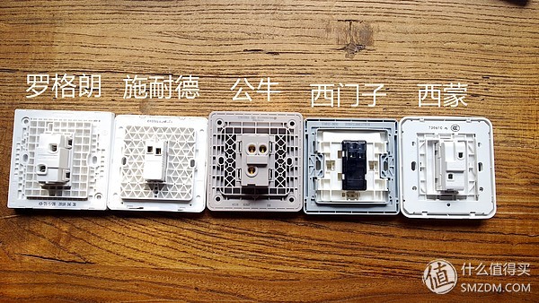 无边框开关插座拆解评测：罗格朗、施耐德、西门子、西蒙和公牛