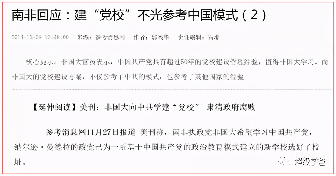 应对日益增多的来华外国人，亟需顶层设计