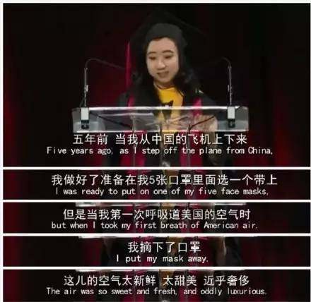 中国留学生抹黑祖国，称：“美国的空气清新香甜”！如今报应来了