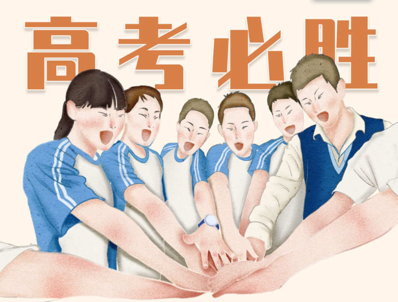 明天,陕西27万余人参加高考!最新