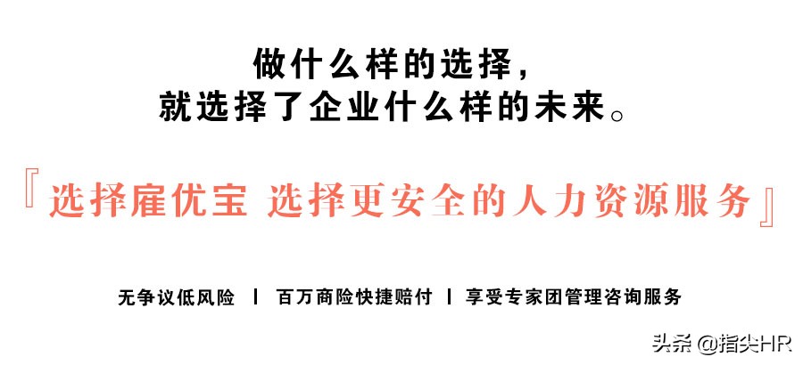 注意：调休和补休千万别用错，两者待遇大不同