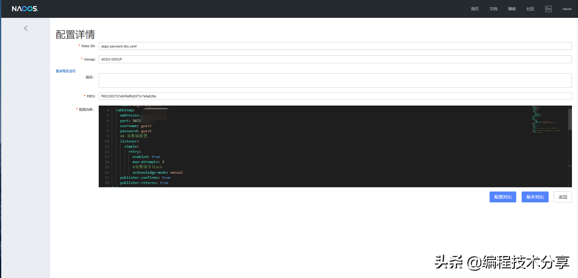 消息队列的RabbitMQ