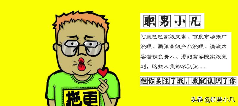 跳槽四步法：突破瓶颈，高效转型的不寻常路径