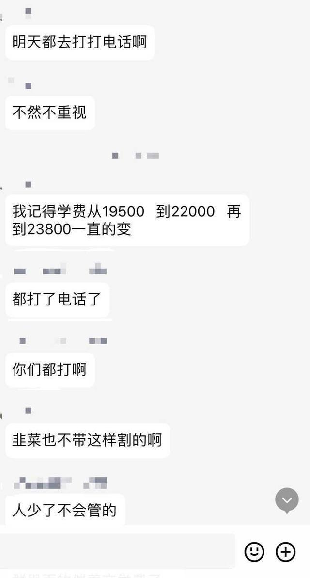 你的学费涨了吗？武汉各大高校学费出现“天价”，学生：承受不住