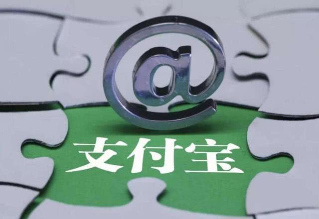 为什么越来越多支付宝用户，开始疯狂“逃离”花呗？这四点原因说的挺对