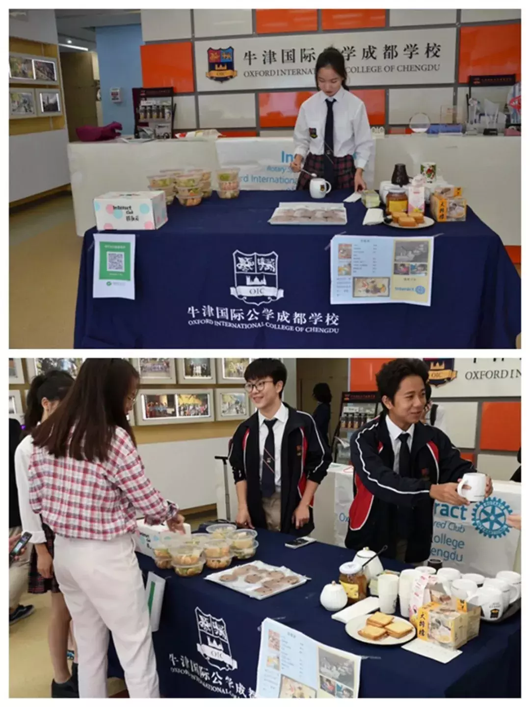 牛津国际公学---一所纯英式教育寄宿制国际学校