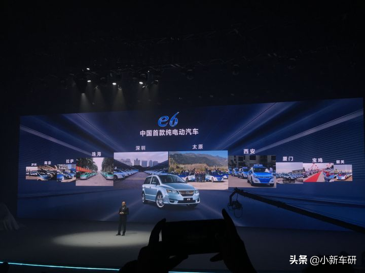 这一夜我们收获了干货与惊喜 - 比亚迪e平台3.0发布会纪实
