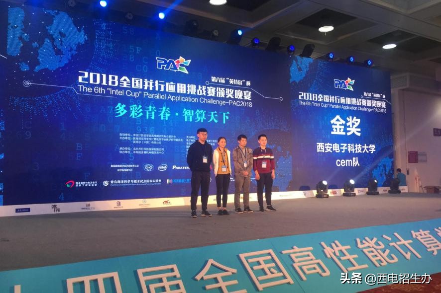 拿得了冠军、当得了第一，西安电子科技大学才是真“硬核”